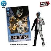 Фигурка DC Direct Two-face Batman 1989 w Comic book — McFarlane Toys Figure