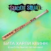 Бита Харли Квинн — Noble Collection Suicide Squad Prop Replica Harley Quinn Bat