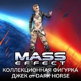 Фигурка Mass Effect Jack — Dark Horse Statue