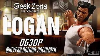Обзор фигурки Логана-Росомахи от Mezco