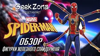Обзор фигурки Спайдермена серии Marvel Select