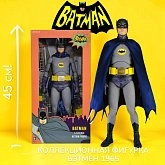 Фигурка Бэтмен 1966 — Neca 1/4 Batman Adam West Version Figure
