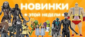 Несколько толковых приятностей от NECA и McFarlane