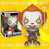 Фигурка Пеннивайз — Funko It 2 POP! Pennywise w Boat 786