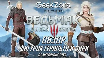 Обзор фигурок Геральта и Цири от McFarlane Toys