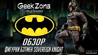 Обзор фигурки Бэтмена "Sovereign Knight" от Mezco