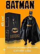 Фигурка Бэтмен — Neca Batman 1989 Michael Keaton 1/4 Figure