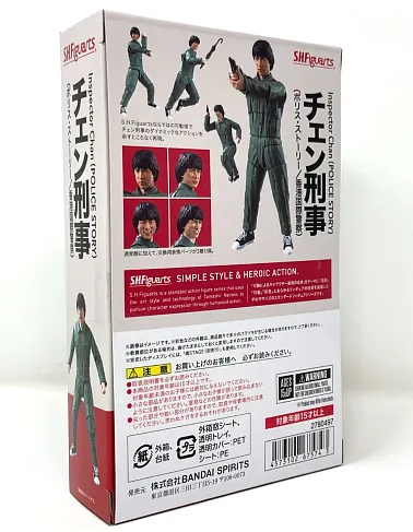 Фигурка Police Story Officer Chan — Bandai SHFiguarts
