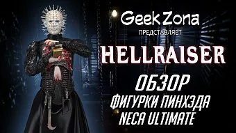 Обзор фигурки Neca Hellraiser Pinhead Ultimate Figure
