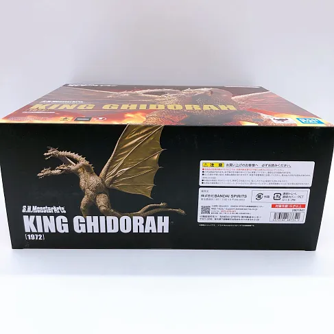 Фигурка King Ghidorah — Bandai Godzilla 1972 SH MonsterArts