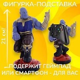 Фигурка-подставка Marvel Thanos — Cable Guy Exquisite Gaming