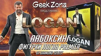 Распаковываем статую брутального Логана
