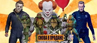 Снова в продаже блокбастеры от Neca