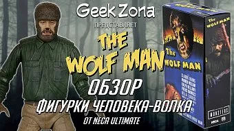 Обзор фигурки Wolf Man — Neca Universal Monsters Ultimate Color
