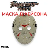 Маска Джейсона Пятница 13 — Neca Friday 13 Jason Mask Part 3