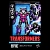 Фигурка Трансформер Alpha Trion "Transformers One" от Hasbro